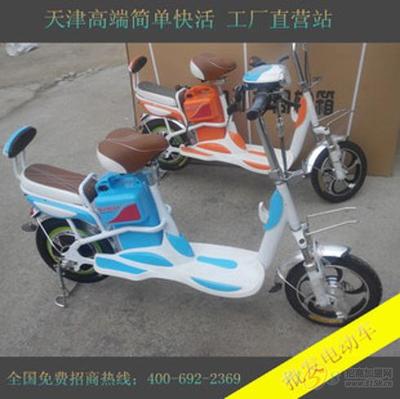 飛鴿電動(dòng)車工廠直營(yíng) 批發(fā)簡(jiǎn)單快活的學(xué)生迷你電動(dòng)車