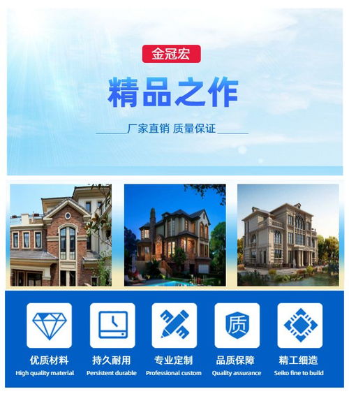 輕鋼別墅哪家好 鐘祥輕鋼別墅 金冠宏建筑