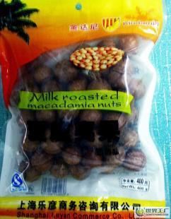 低價0奶香味夏威夷果-- 圣誕促銷-400克/袋_食品、飲料_世界工廠網中國產品信息庫