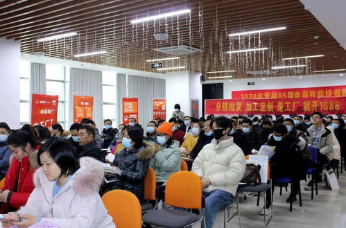 12月29日, 1688產(chǎn)地尋廠計劃發(fā)布會 在桐城電子商務(wù)青年創(chuàng)業(yè)園召開