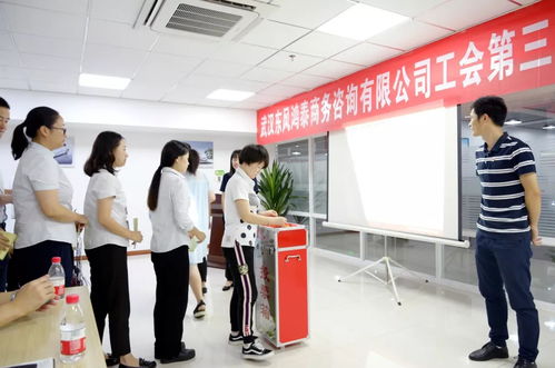 商務(wù)咨詢公司工會圓滿完成換屆選舉工作