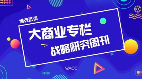 字節(jié)跳動,線上吵架掩護(hù),線下多拉快跑