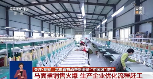 一條馬面裙，多樣過新春——新消費場景下的文化自信與市場機遇