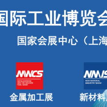 太原展會(huì)與會(huì)議場(chǎng)地搭建工廠 構(gòu)建專業(yè)網(wǎng)絡(luò)設(shè)備銷售展示平臺(tái)