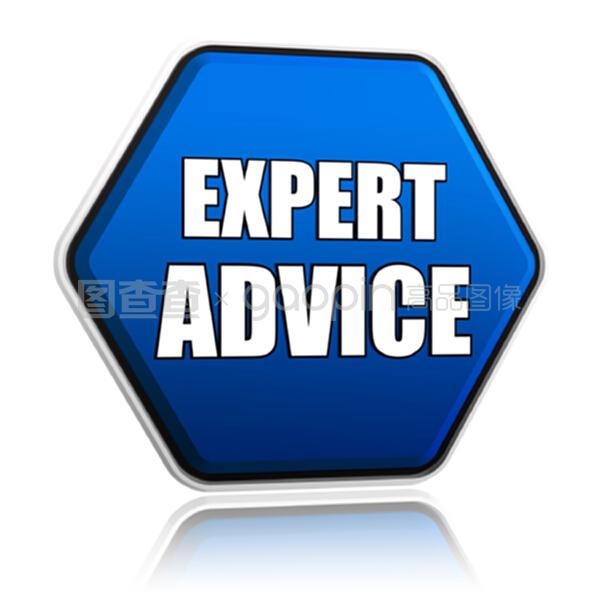 藍(lán)色六角商務(wù)咨詢 專家推薦的創(chuàng)新策略